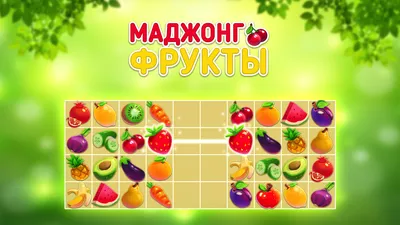 Игра Луксор Маджонг Компьютерные