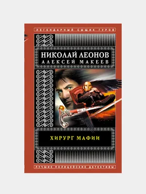 СБУ разоблачила в Украине членов итальянской мафии – фото - новости  Украины, Мир - 