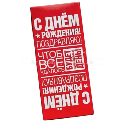 Шар Круг, С Днем Рождения Бро купить в Москве недорого - интернет-магазин  SharLux