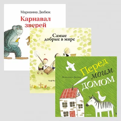 Наука в комиксах. Том 1 - купить книгу в издательстве "Пешком в историю"  ISBN 978-5-907471-53-5