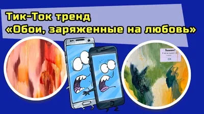 Магические для привлечения любви [41 картинка]