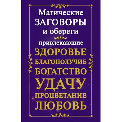 Любовь, нежность, магия, фэнтези, …» — создано в Шедевруме