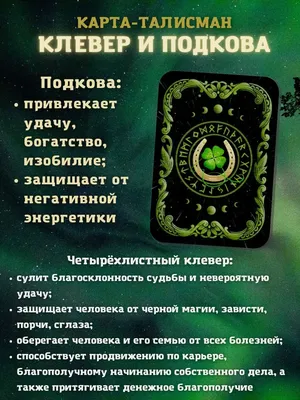 Магические знаки зодиака Tarot магического кристалла удачи Иллюстрация  вектора - иллюстрации насчитывающей мистик, космофизики: 204392068