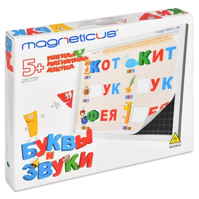Магнитная мозаика "Цирк" Magneticus MC-015 - купить с доставкой по выгодным  ценам в интернет-магазине OZON (200731876)