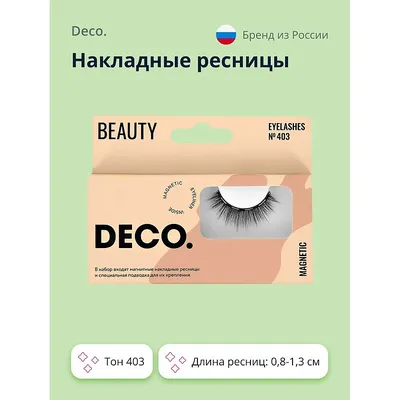 Как выбрать накладные ресницы. Виды ресниц. | Careprost | Дзен