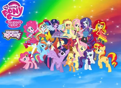 Фигурки Пони Эквестрия гёрлз - My Little Pony (7шт) купить в  интернет-магазине Джей Той