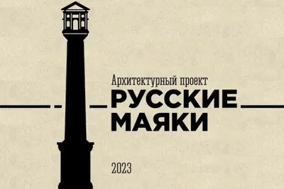 Купить книгу «Кругосветный атлас маяков: От архитектурных решений и  технического оснащения до вековых тайн и легенд», Хосе Луис Гонсалес Масиас  | Издательство «КоЛибри», ISBN: 978-5-389-20120-0