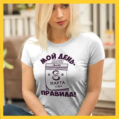 Прикольная футболка 79 | AliExpress