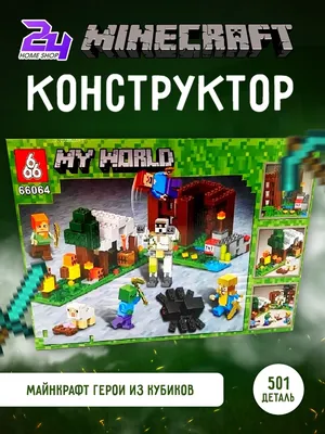 Фигурка персонажа Minecraft в ассортименте купить по цене 49 ₽ в  интернет-магазине Детский мир