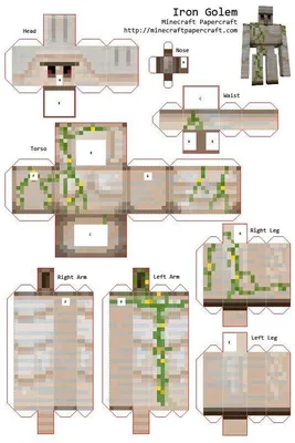Оригами Майнкрафт: схемы из бумаги персонажей знаменитой игры с подробным  описанием, фото и видео. Майнкрафт из б… | Поделки minecraft, Бумага,  Майнкрафт распечатки