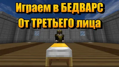 Стив из Minecraft с алмазным мечом с подозрительным выражением лица —  Аватары и картинки | Выражения лица, Аватар, Картинки