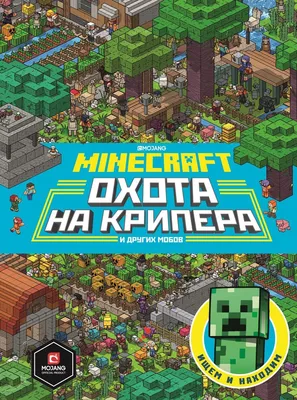 Прошлые мобы Minecraft, проигравшие в голосовании: Взгляд на мобов, которые  едва не стали победителями. Новости Gaming - обзоры событий киберспорта,  аналитика, анонсы, интервью, статьи - paH0StN-1 | EGW