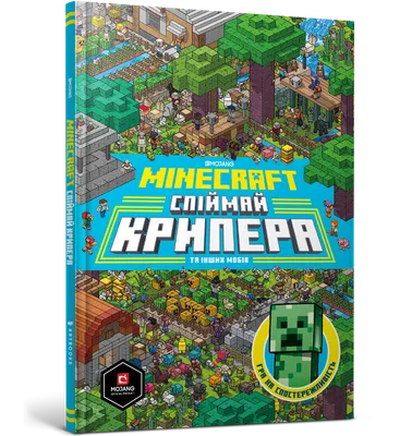 Топ 5 САМЫЕ РЕДКИЕ МОБЫ В МАЙНКРАФТ | Minecraft создания, Открытки, Разное