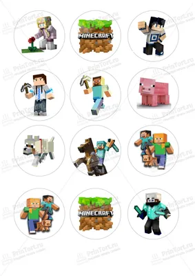 Minecraft | Майнкрафт распечатки, Шаблоны печати, День рождения