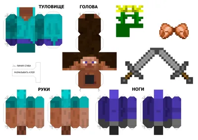 Развивающая книжка Поделки из бумаги Крипер А4 Minecraft — купить в Москве  в интернет-магазине Акушерство.ру