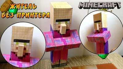 Топ-5 идей для семейного отдыха в стиле Minecraft | Пикабу