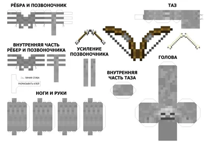 Алекс Майнкрафт игрушка из бумаги без клея и ножниц на магнитах -легко и  просто! - YouTube