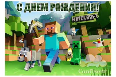 МОБЫ ПОЗДРАВЛЯЮТ С ДНЕМ РОЖДЕНЕИЯ | ОТПРАВЬ ДРУГУ | MINECRAFT МУЗЫКА -  YouTube