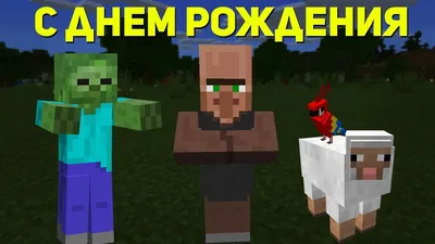 Вафельная картинка "Minecraft"-4