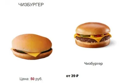 McDonald's в Германии! Новые меню и цены 2022 🇩🇪 - YouTube