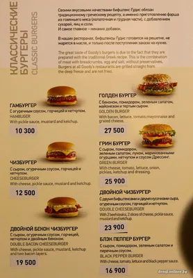 Mcdonalds: последние новости на сегодня, самые свежие сведения |  -  новости Москвы