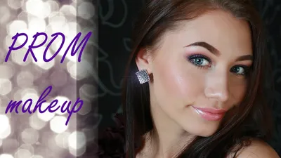 Макияж на Выпускной 💜 Макияж для Брюнетки 💜 Soft Purple Smokey Eye -  YouTube