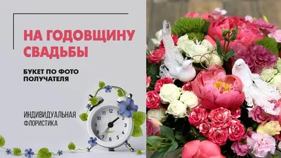 8 лет: какая свадьба, что подарить и как поздравить