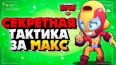 Раскраски, Nopean tytön iho - Max Brawl tähdittää. Лучшие раскраски.,  Nopean tytön iho - Max Brawl tähdittää. Раскраски в формате А4..