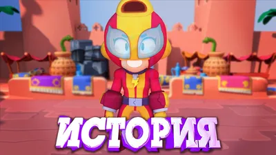 Деревянный пазл - картина на стену Бравл Старс Макс Brawl Stars Max 169  деталей 30х30см - купить с доставкой по выгодным ценам в интернет-магазине  OZON (686997277)