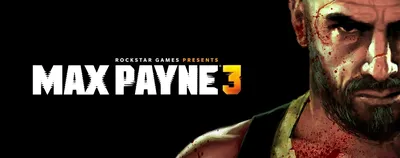 Max Payne 3. Крепкий орешек / 