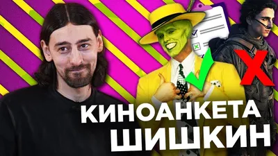 Классическая модель продаж | Макс Шишкин | Дзен