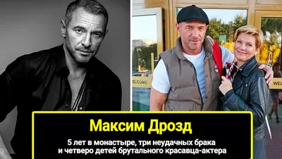 Максим ДРОЗД: "Хотелось бы, чтобы у сборной была возможность расти дальше и  добиваться результата"