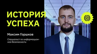 Максим Горшков: фото, биография, фильмография, новости - Вокруг ТВ.