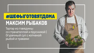 Максим Рыбаков покинул Днепр