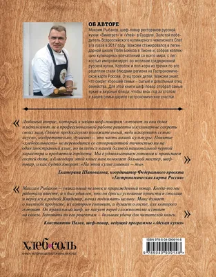 Максим Рыбаков - Разное, Риэлторские услуги при покупке и продаже,  Риэлторские услуги при аренде, Пермский край на Яндекс Услуги