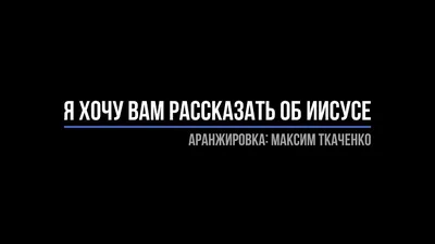 Сергею Сивохо на подмогу в СНБО дали продюсера "Квартала" Максима Ткаченко  - | Диалог.UA