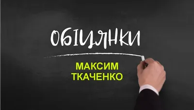 Преображение Господа Бога и Спаса нашего Иисуса Христа — Ракитки