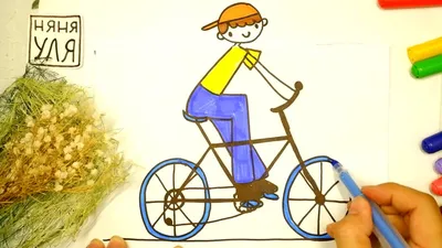 Мальчик с велосипедом — Википедия