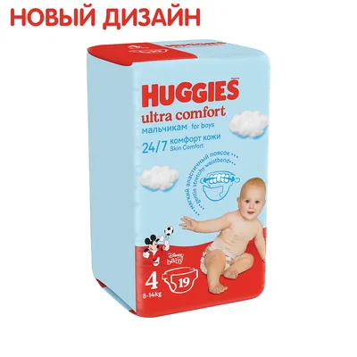 Подгузники Huggies Ultra Comfort для мальчиков 3, 78 шт От 5 до 9 кг (шк.  5029053549217) - купить по низкой цене в Казахстане с доставкой,  интернет-магазин «Еркемай».