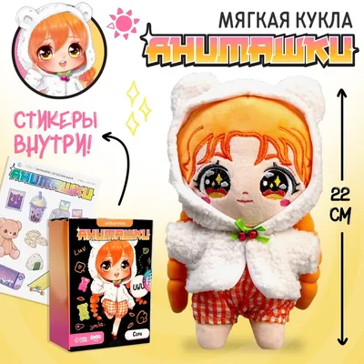 Купить milo toys Мягкая кукла Анимашка Сора, цены на Мегамаркет