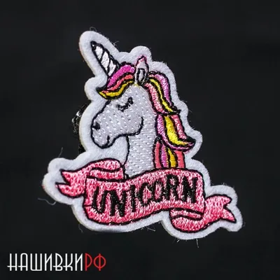 Маленькая нашивка UNICORN с головой единорога купить