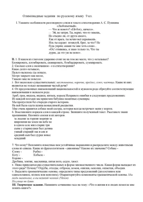 Маленькие идеи: Боремся с троеточиями в конце превью статьи / Хабр