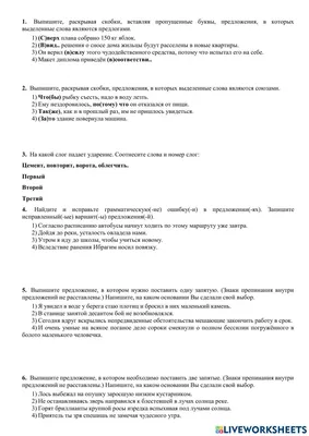 вопросительные знаки PNG рисунок, картинки и пнг прозрачный для бесплатной  загрузки | Pngtree