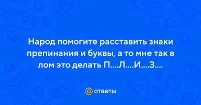 Идеи для срисовки из знаков препинания маленькие (79 фото) » идеи рисунков  для срисовки и картинки в стиле арт - АРТ.КАРТИНКОФ.КЛАБ