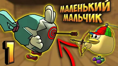 Маленький мальчик - самый смешной сборник Мемы в Чикен Ган! - YouTube