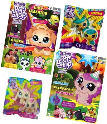 Смотреть Мультсериал Маленький зоомагазин: Тайный мир питомцев / Littlest  Pet Shop: A World of Our Own (2017) 1 сезон онлайн бесплатно на seasonvar!