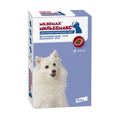 Мильбемакс для Собак и Щенков 1-5 кг - Купить с Доставкой по Москве