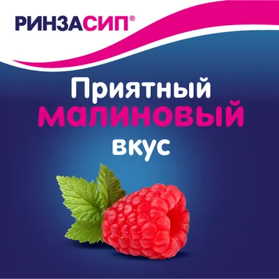 Раскраски фрукты и ягоды. Малина