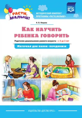 Война за мамину любовь. Как родителям справиться с ревностью детей? |  Аргументы и факты –  | Дзен