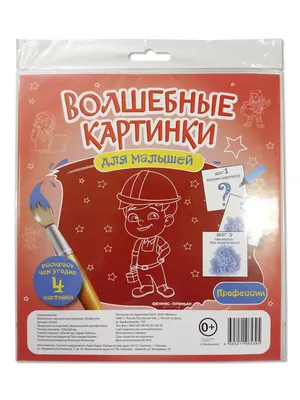 Картинки-половинки Фрукты-овощи, пазлы для малышей Raduga Kids, арт. RK1267  купить в Санкт-Петербурге | Интернет-магазин Умный Котик